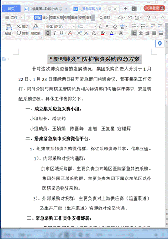 a64c19555a65ae5b7d87af2855dcd994.gif image313.gif